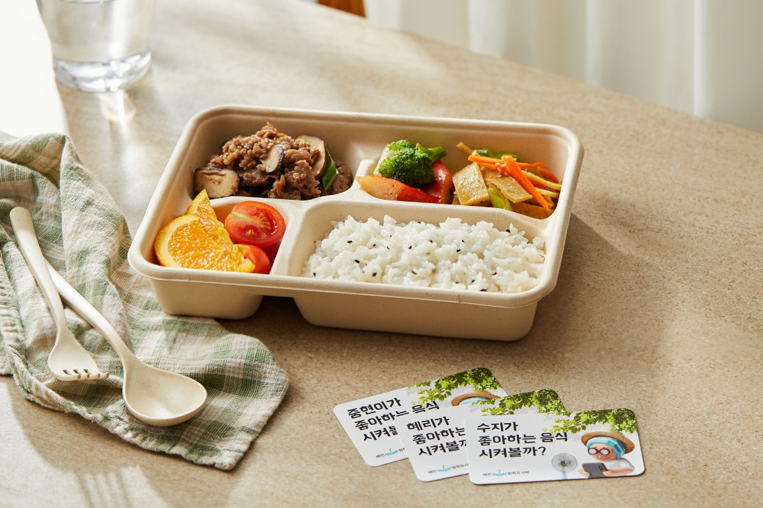 배민방학도시락 실사(밥, 오렌지와 방울토마토, 야채볶음, 어묵볶음, 소불고기 반찬) 및 이름이 적힌 배민실물쿠폰 이미지(3장, ex 종현이가 좋아하는 음식 시켜볼까?)